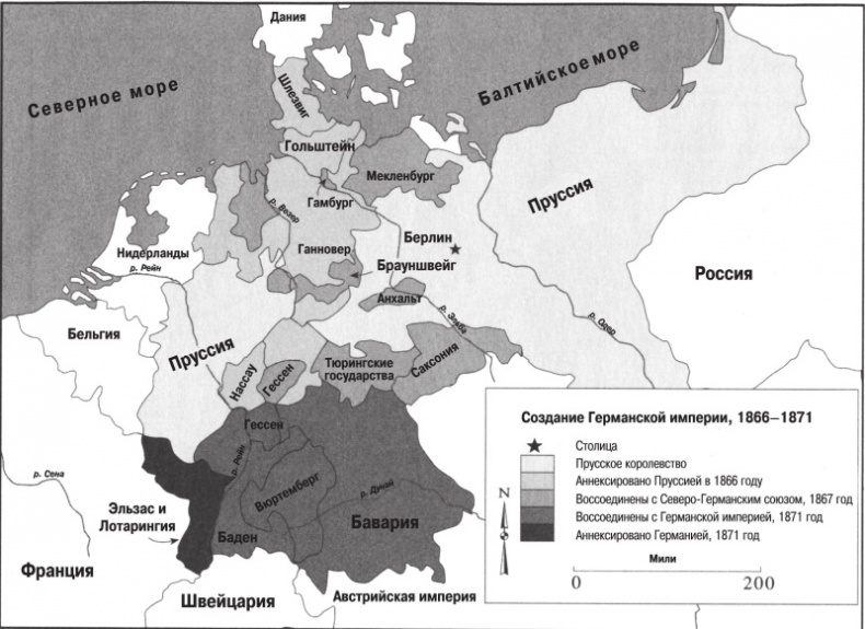 Бисмарк. Биография Бисмарк. Биография