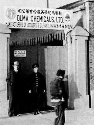 Повседневная жизнь "русского" Китая Повседневная жизнь "русского" Китая