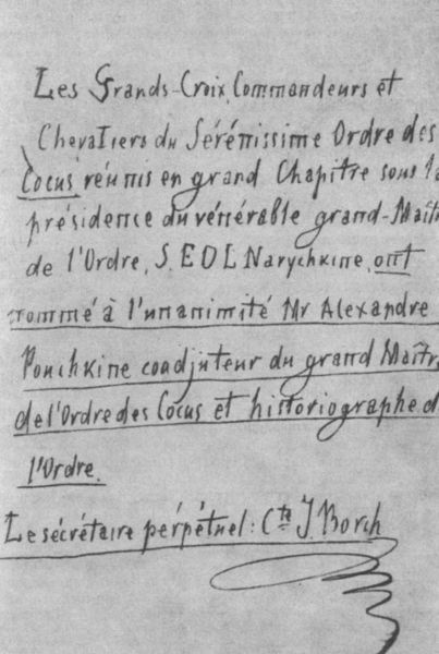 Наталья Гончарова Наталья Гончарова
