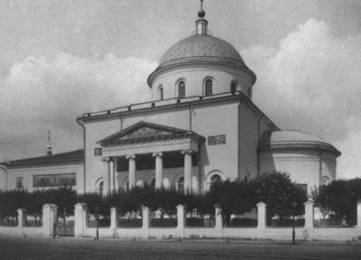 Наталья Гончарова Наталья Гончарова