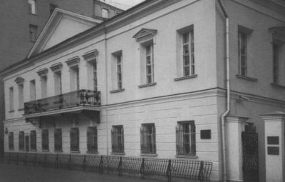 Наталья Гончарова Наталья Гончарова