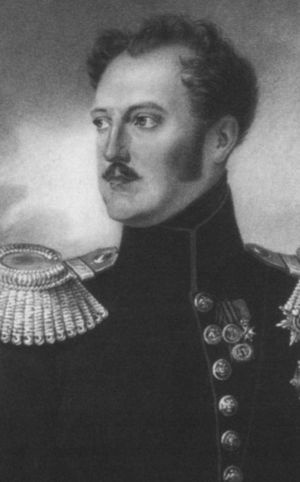Наталья Гончарова Наталья Гончарова