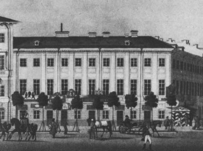 Наталья Гончарова Наталья Гончарова