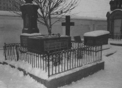 Наталья Гончарова Наталья Гончарова