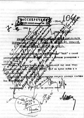 Код операции - "Тарантелла". Из рассекреченного архива внешней разведки России Код операции - "Тарантелла". Из рассекреченного архива внешней разведки России