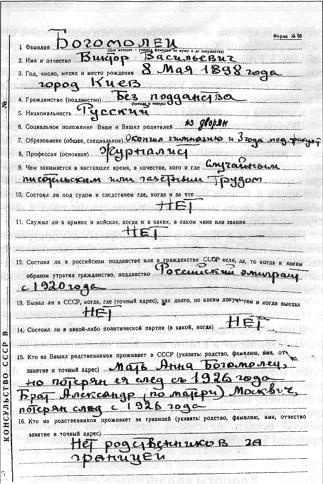 Код операции - "Тарантелла". Из рассекреченного архива внешней разведки России Код операции - "Тарантелла". Из рассекреченного архива внешней разведки России