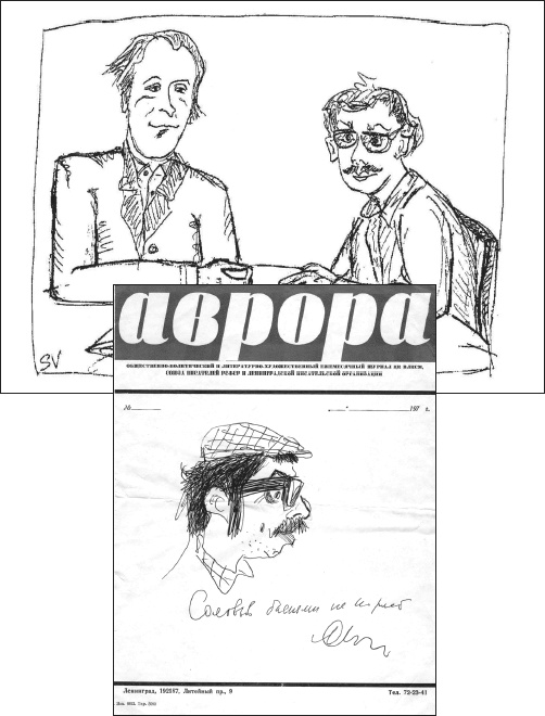 Бродский. Двойник с чужим лицом Бродский. Двойник с чужим лицом