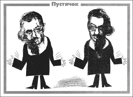 Бродский. Двойник с чужим лицом Бродский. Двойник с чужим лицом