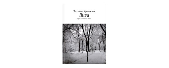 Таня. Серия «Знакомые лица» Таня. Серия «Знакомые лица»