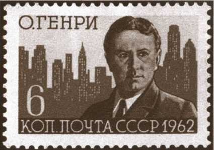 О. Генри О. Генри