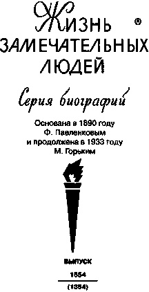 Майн Рид Майн Рид