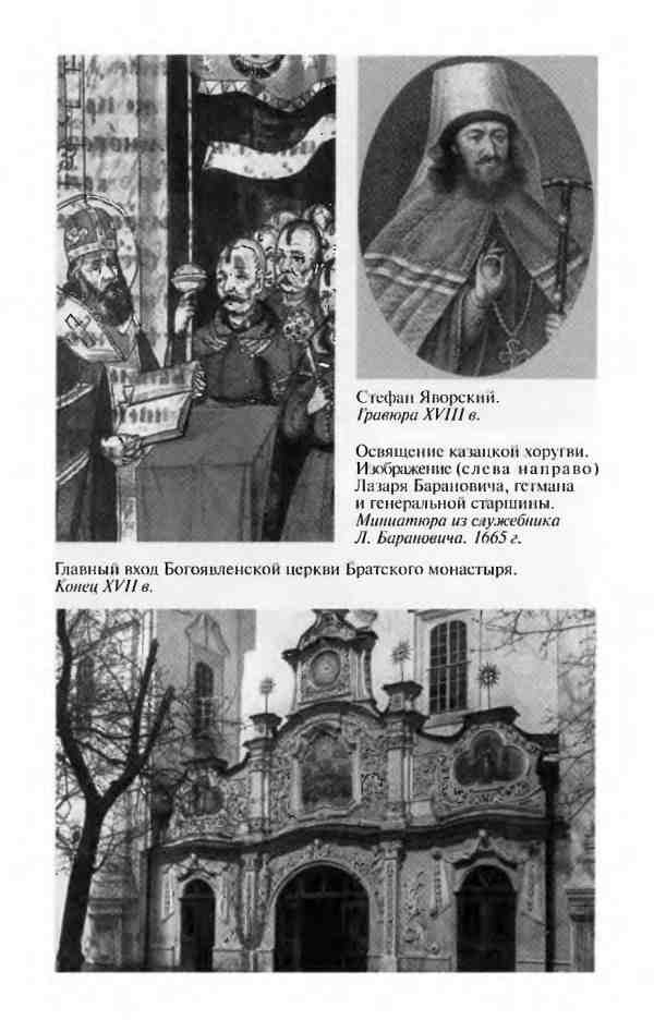 Мазепа Мазепа