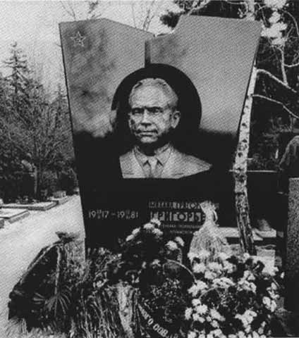 Григорьев. Повесть о ракетчике Григорьев. Повесть о ракетчике