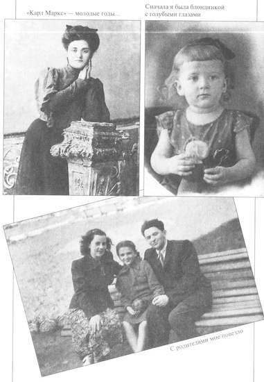 Любовь со второго взгляда Любовь со второго взгляда