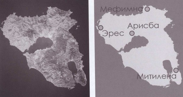 Сапфо Сапфо