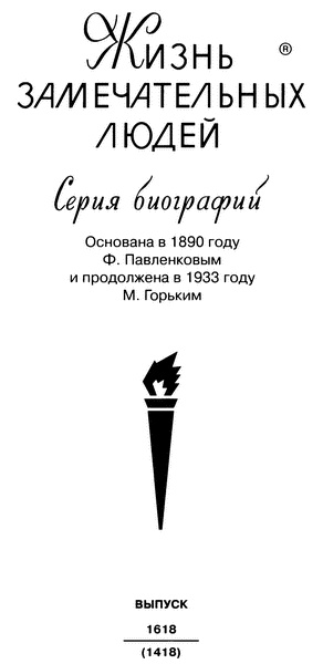 Пифагор Пифагор