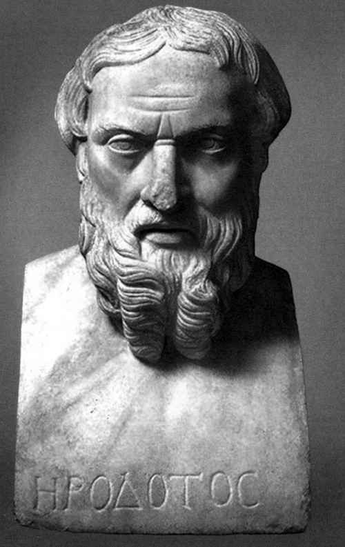 Геродот Геродот