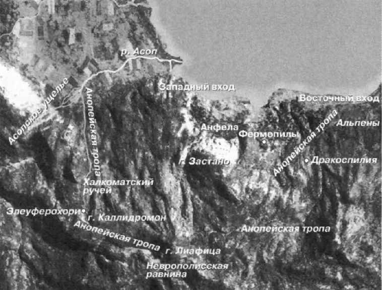 Геродот Геродот