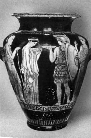 Геродот Геродот