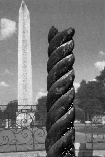 Геродот Геродот