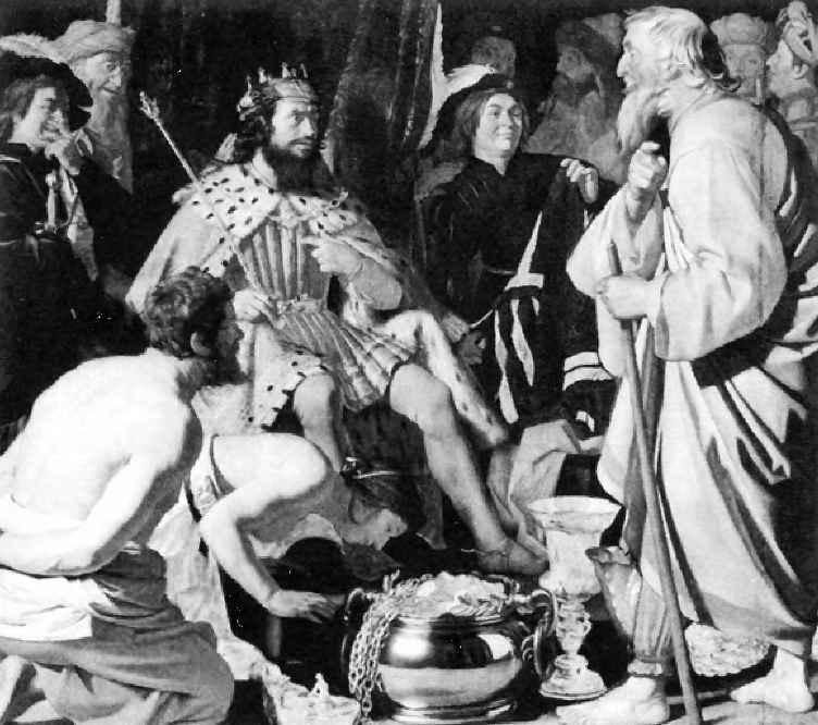 Геродот Геродот