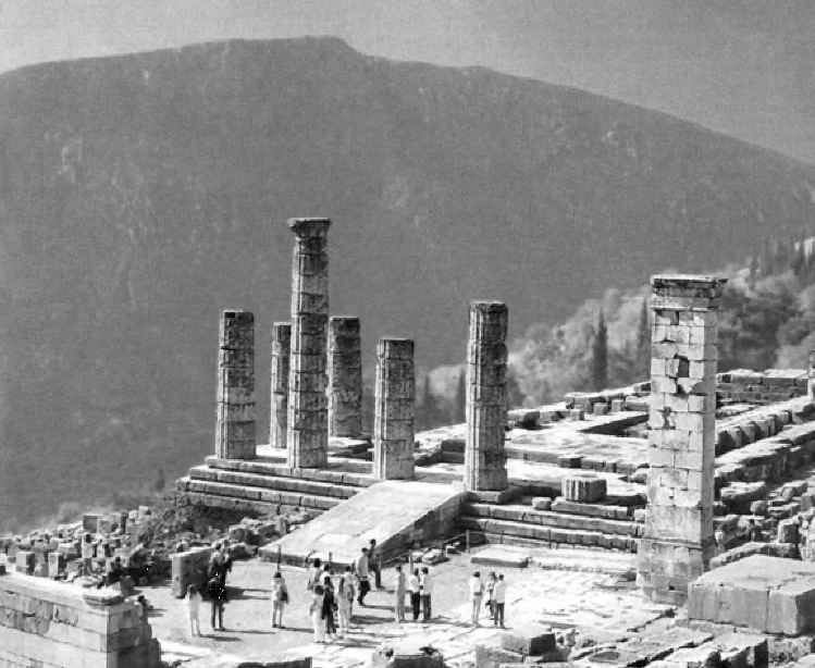 Геродот Геродот