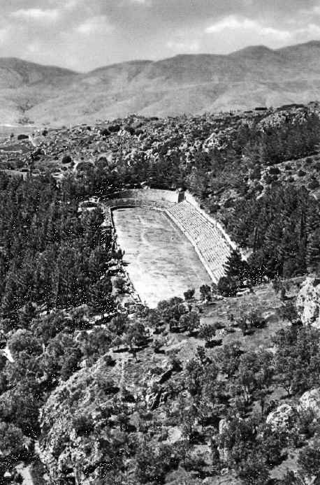 Геродот Геродот