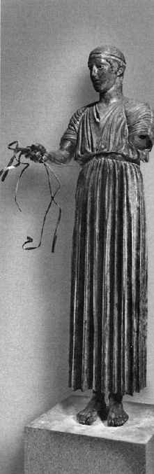 Геродот Геродот