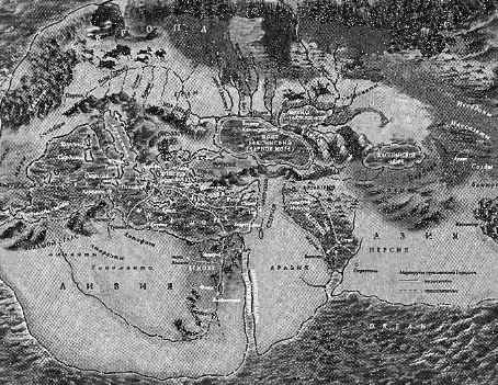 Геродот Геродот