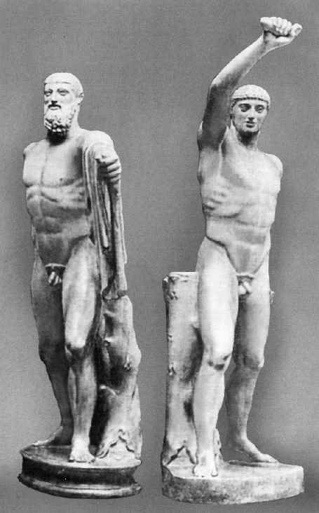 Геродот Геродот