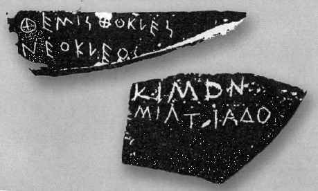 Геродот Геродот