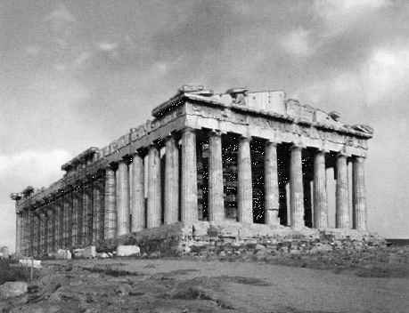 Геродот Геродот