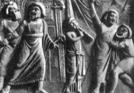 Геродот Геродот