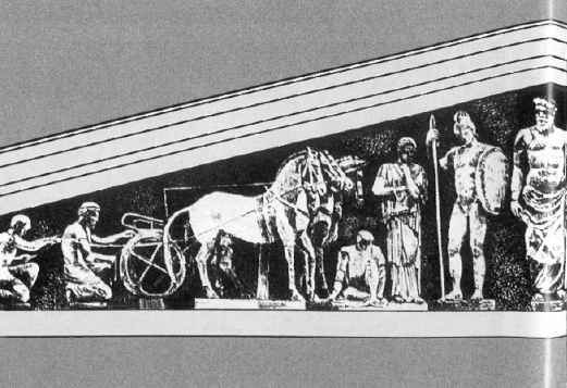 Геродот Геродот