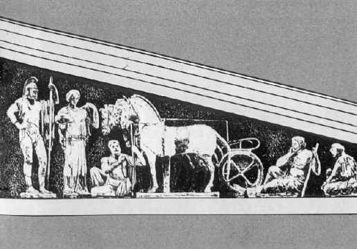 Геродот Геродот