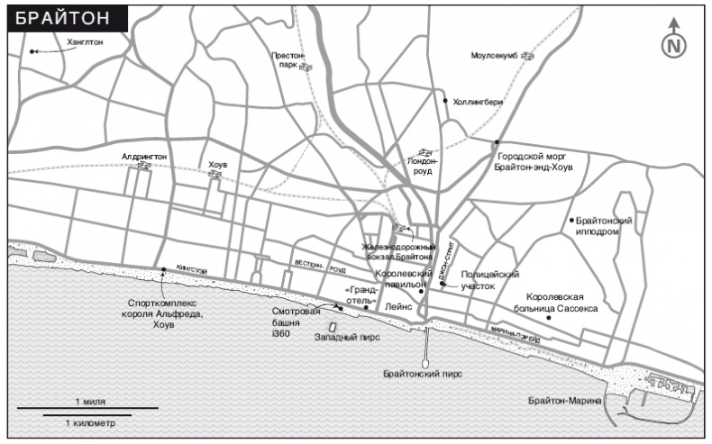 Умри сегодня Умри сегодня