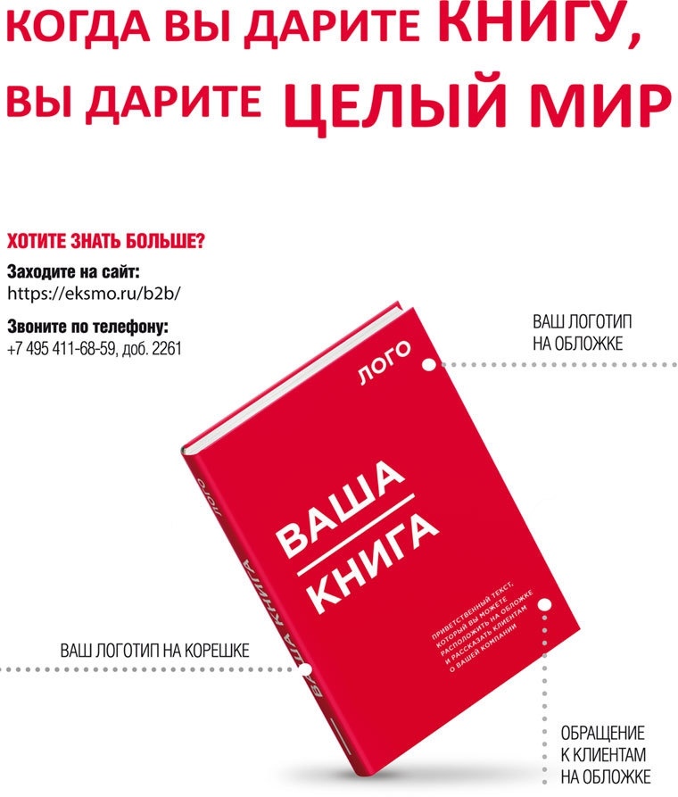 Наука "Звёздных Войн" Наука "Звёздных Войн"