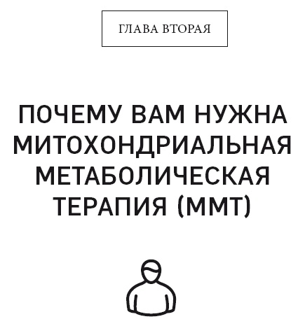 Клетка "на диете". Научное открытие о влиянии жиров на мышление, физическую активность и обмен веществ Клетка "на диете". Научное открытие о влиянии жиров на мышление, физическую активность и обмен веществ