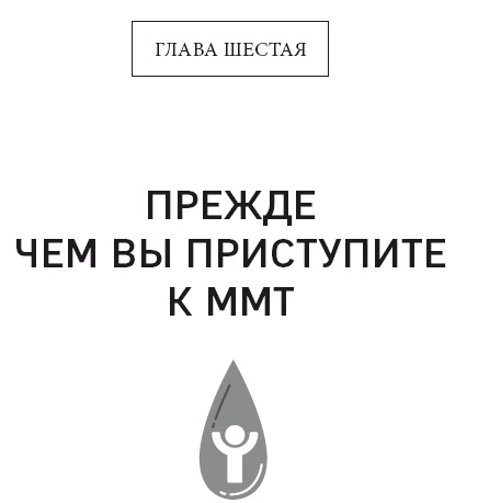 Клетка "на диете". Научное открытие о влиянии жиров на мышление, физическую активность и обмен веществ Клетка "на диете". Научное открытие о влиянии жиров на мышление, физическую активность и обмен веществ