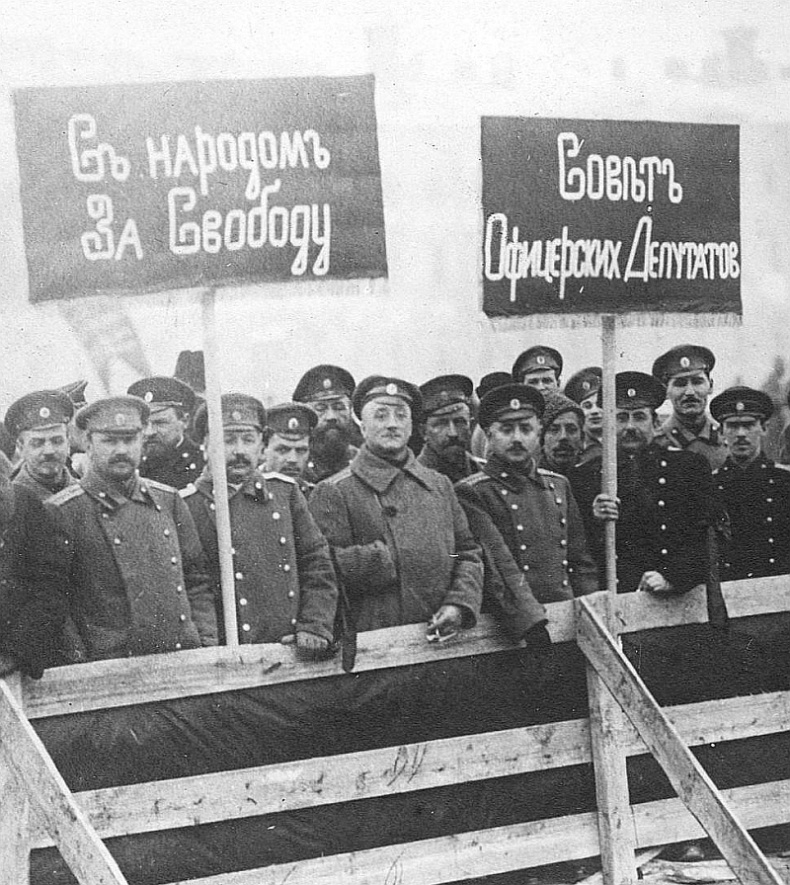 1917. Русская голгофа. Агония империи и истоки революции 1917. Русская голгофа. Агония империи и истоки революции