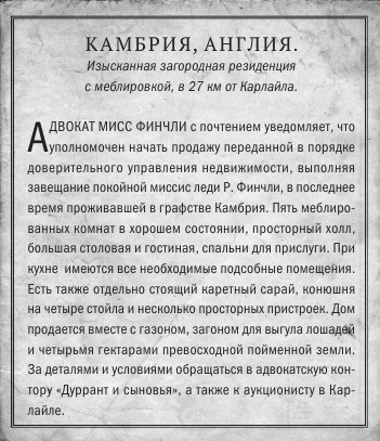 Любовь и другие катастрофы Любовь и другие катастрофы