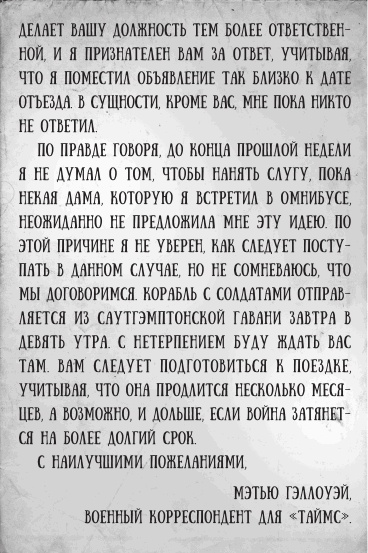 Любовь и другие катастрофы Любовь и другие катастрофы