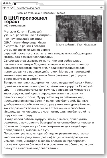 Любовь и другие катастрофы Любовь и другие катастрофы