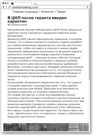 Любовь и другие катастрофы Любовь и другие катастрофы