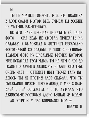 Любовь и другие катастрофы Любовь и другие катастрофы