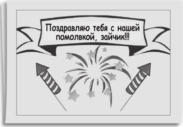 Любовь и другие катастрофы Любовь и другие катастрофы