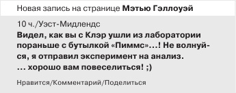 Любовь и другие катастрофы Любовь и другие катастрофы