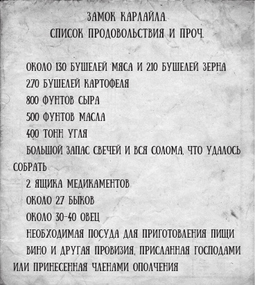 Любовь и другие катастрофы Любовь и другие катастрофы