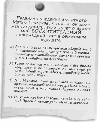 Любовь и другие катастрофы Любовь и другие катастрофы