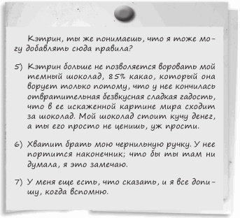 Любовь и другие катастрофы Любовь и другие катастрофы